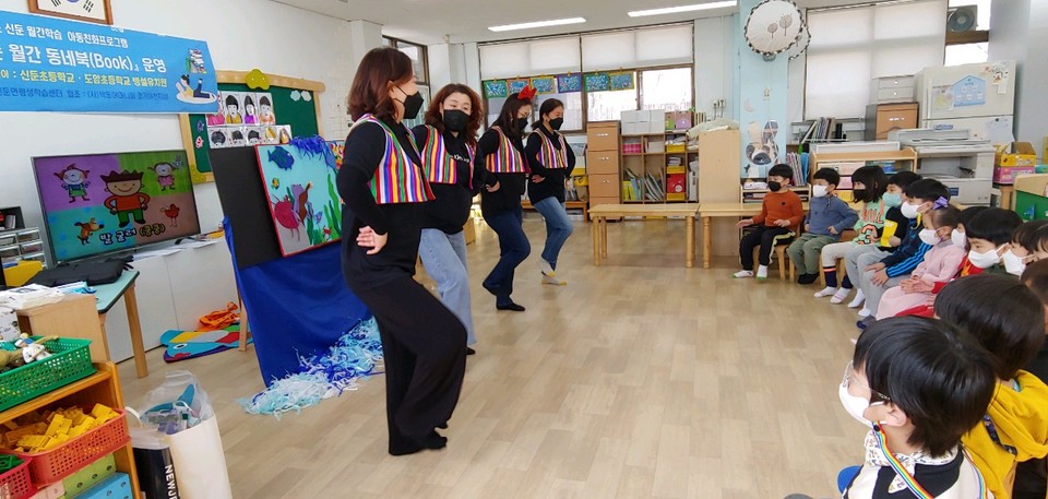 이천시 신둔면 평생학습센터는 아동친화 프로그램  신둔 월간 학습 '월간 동네북'을 신둔초와 도암초등학교 병설유치원 원아 30여명을 대상으로 지난 29일, 30일 각 운영했다. 사진=이천시청