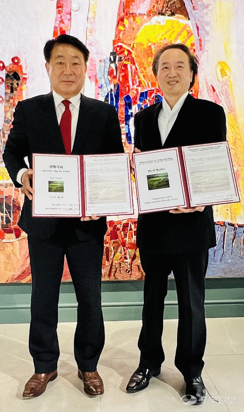 김덕수 양평군수 예비후보(사진 왼쪽)가 이탈리아종합예술대학 유근상 총장과 ‘Bell Italia’프로젝트 유치를 위한 양해각서를 체결하고 기념촬영을 하고 있다.