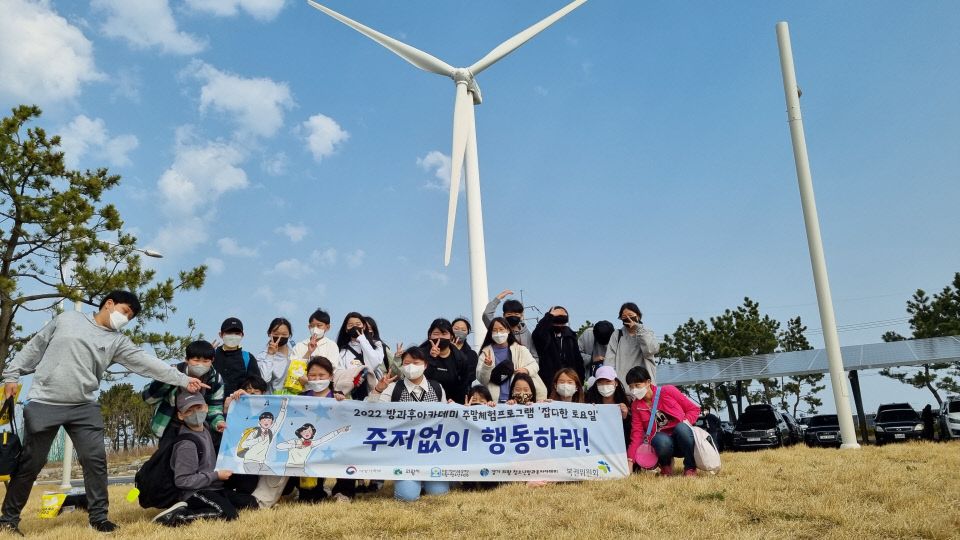 의왕시청소년수련관 청소년방과후아카데미는 지난 9일 해양안전의 중요성을 배우고 익히는 ‘주말체험활동-주저없이 행동하라’프로그램을 운영했다. 사진=의왕시청