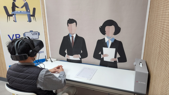 인천강화군 창업·일자리센터에서 한 취업준비생이 VR면접을 체험하고 있다. 사진=강화군청