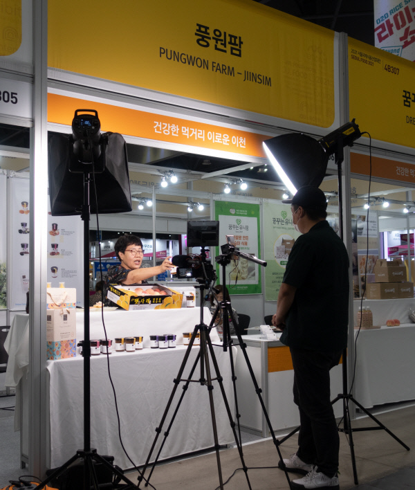 농업인 라이브커머스 교육 받고, 농식품 직접 판매해보자!