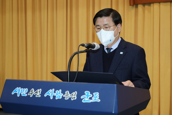 한대희 군포시장이 1일 군포시청 월례조회에서 ‘군포시 안전보건 경영방침’을 낭독하고 있다. 사진=군포시청
