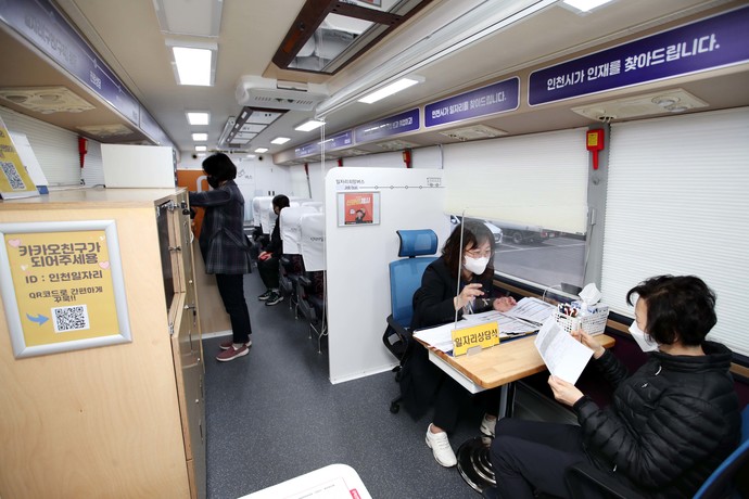 인천 동구는 지난 31일 구직 희망자들의 취업을 지원하기 위해 송현동 솔빛마을1차 아파트 단지 내에서 ‘찾아가는 일자리 희망버스’(찾아가는 취업상담소)를 운영했다. 사진=인천 동구청