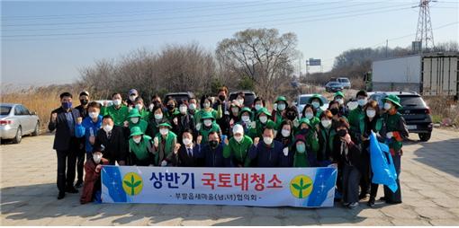 이천시 부발읍새마을협의회 회원들은 지난 29일 봄맞이 국토대청소에 참여해 겨우내 복하천에 버려진 쓰레기와 부유물을 수거하면서 깨끗한 하천 만들기 첫걸음을 내딛었다. 사진=이천시청