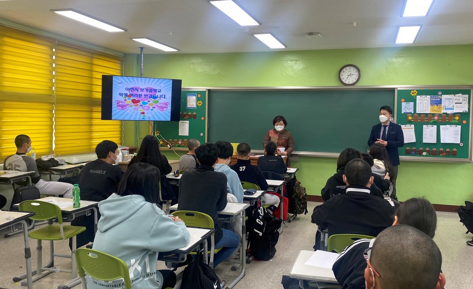 이천시는 지난 4일 모가중학교 학생들을 대상으로 ‘찾아가는 인구교육’을 실시했다. 사진=이천시청