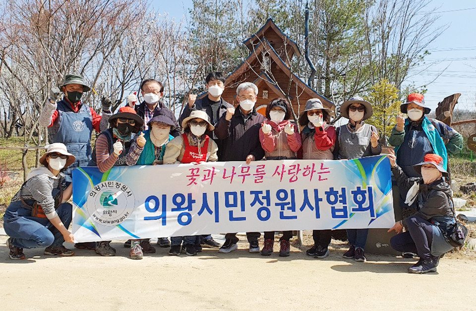 의왕시는 의왕시민정원사들이 오는 11월까지 레솔레파크 정원 리모델링 작업을 추진한다. 사진=의왕시청