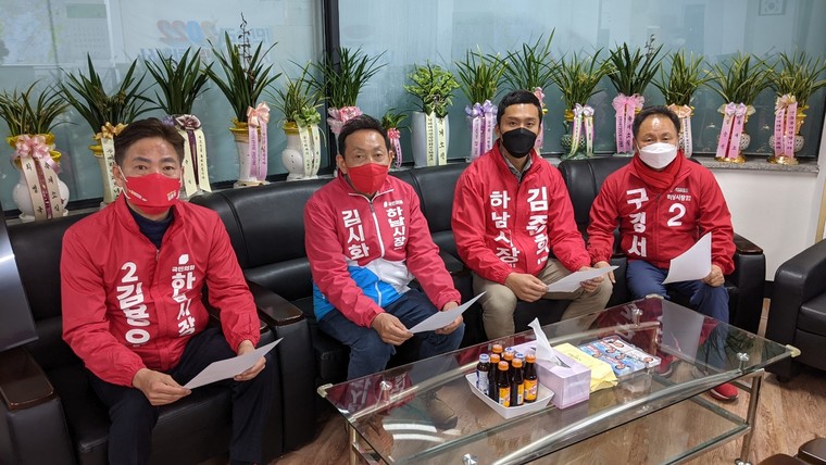 국민의힘 하남시 예비후보들이 이현재 전 국회의원의 예비후보 사퇴를 촉구했다.