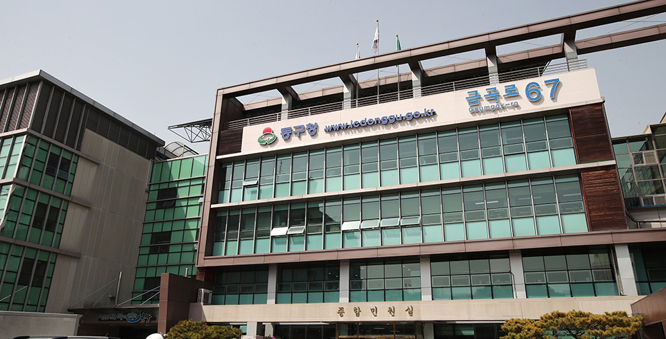 인천 동구청 전경. 사진=인천 동구청