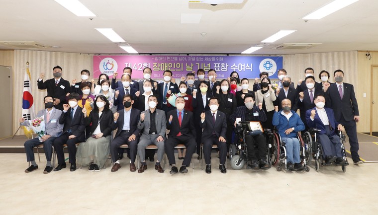 안양시는 지난 20일 제42회 장애인의 날을 기념해 23명(모범장애인 11명, 장애인복지유공자 12명)에게 시장 표창을 수여했다. 사진=안양시청