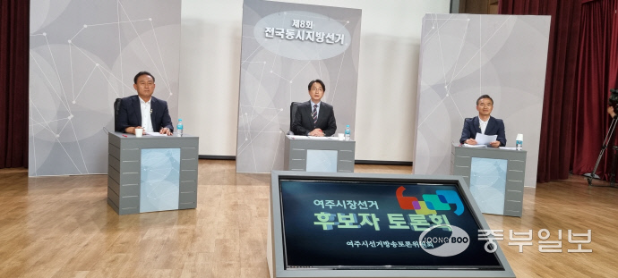 여주시선거방송토론회 주관의 여주시장 후보 토론회가 경기시청자미디어센터 스튜디오에서 진행되고 있다. 김규철기자