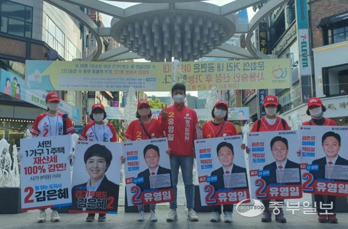 유영일 국민의힘 안양 5선거구 도의원 후보의 선거사무원들이 유 후보의 피켓을 지참 후 주요 곳곳에서 지지를 호소하고 있다.