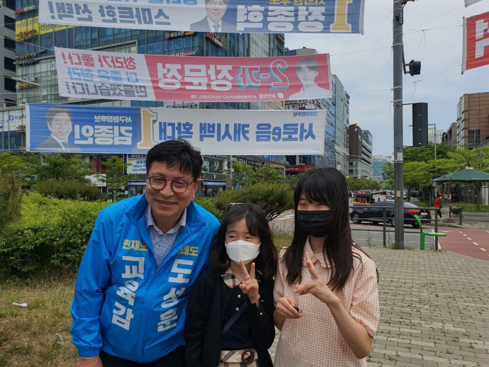 도성훈 인천시교육감 후보가 유세 중 만난 아이들과 기념사진을 찍고 있다. 사진=도성훈 후보 캠프