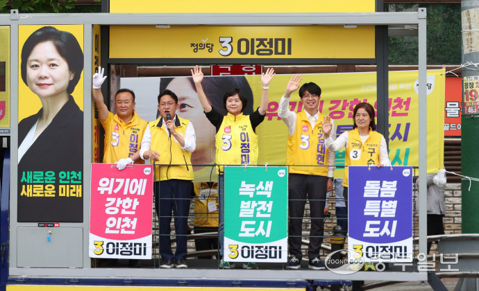 배진교 정의당 상임선대위원장이 30일 오전 11시 30분께 남동구 구월동 모래내시장 합동유세에서 이정미 인천시장 후보(가운데)와 정의당 소속 후보들의 지지를 호소하는 연설을 하고 있다. 사진=정의당 인천시당