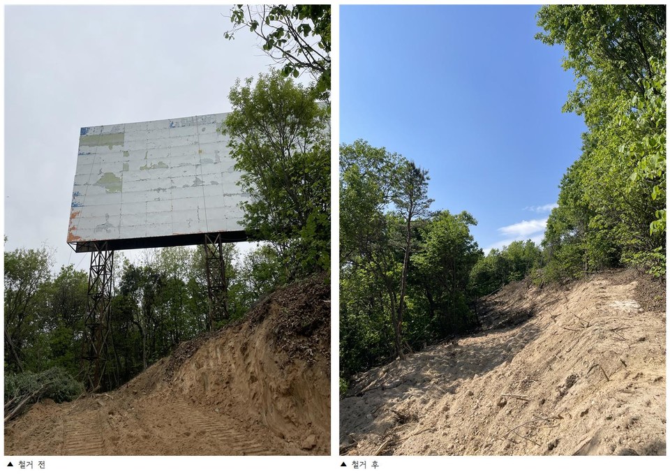 고속도로변 흉물 대형 불법 야립 간판 철거 전·후 모습. 사진=이천시