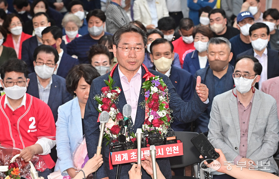 유정복 당선 세레모니