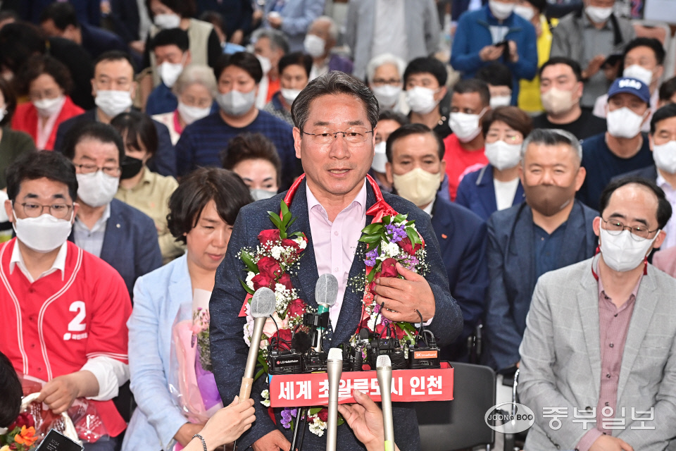 유정복 당선 세레모니