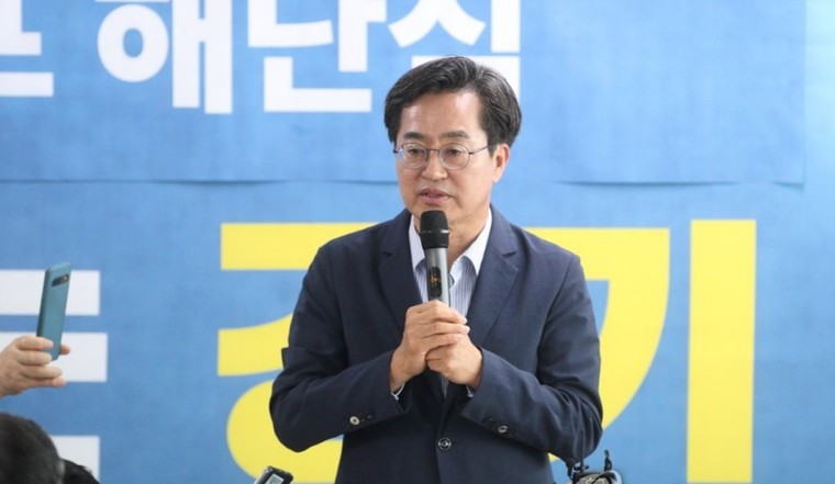 김동연 경기도지사 당선인. 당선인 측 제공.