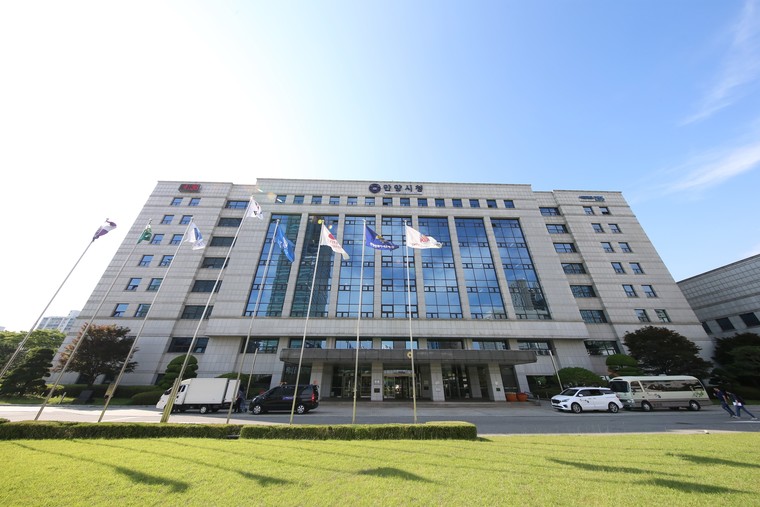 안양시청 전경.