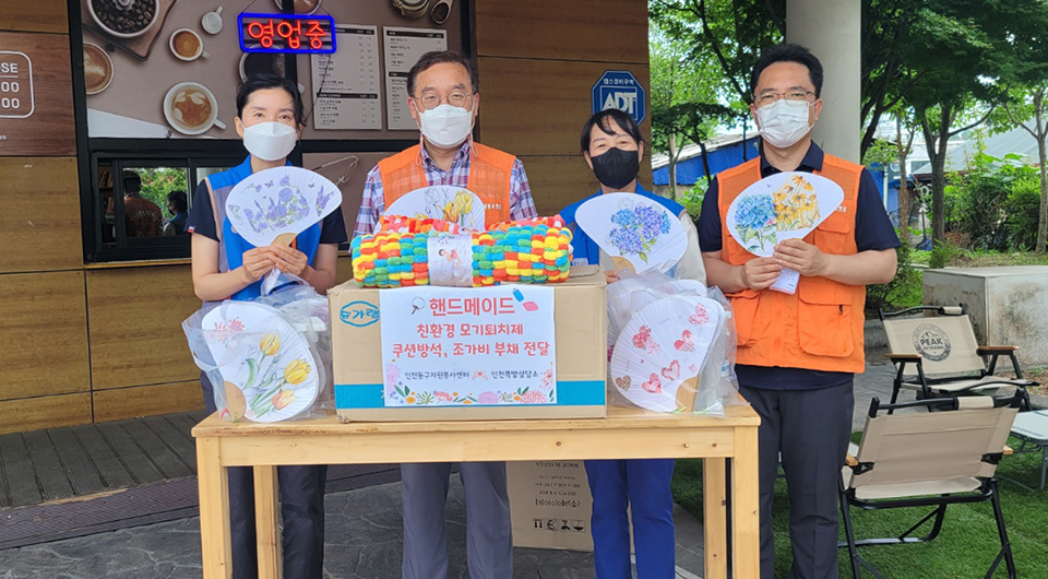 인천 동구자원봉사센터가 만석동 쪽방촌 어르신들에게 여름나기를 위한 지원 물품을 전달했다. 사진=인천 동구청