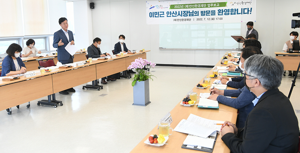 이민근 안산시장이 지난 11~12일 취임 후 처음으로 시 출자·출연 기관을 방문했다. 사진=안산시청