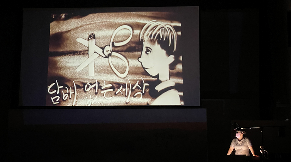 인천 동구가 관내 유치원과 초등학교를 대상으로 흡연·음주 예방을 주제로 한 샌드아트 공연을 진행한다. 사진=인천 동구청