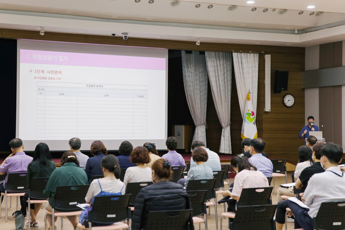 의왕시는 지난 27일 시청 대회의실에서 관리감독자 등 안전보건 업무 담당자 50명을 대상으로 위험성 평가 교육을 실시했다. 사진=의왕시청
