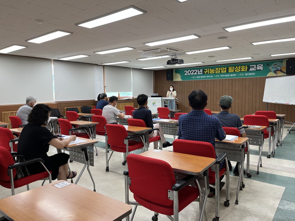 여주시농업기술센터에서는 지난 1일 2022년 여주시 귀농창업 활성화교육 교육생 12명을 대상으로 여주시로의 안정적인 정착을 위한 귀농창업 활성화교육 개강식을 마치고 순항중이다. 사진=여주시
