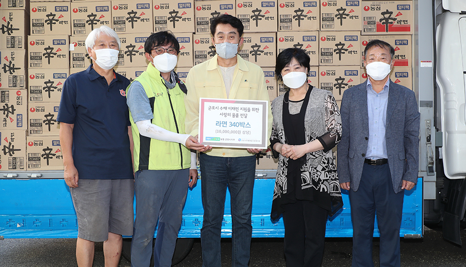군포시에 집중호우로 인한 이재민을 위한 후원금, 물품 기부가 이어졌다. 사진은 농협군포시지부에서 수해 이재민을 위해 라면 340박스를 기부한 모습. 사진=군포시청