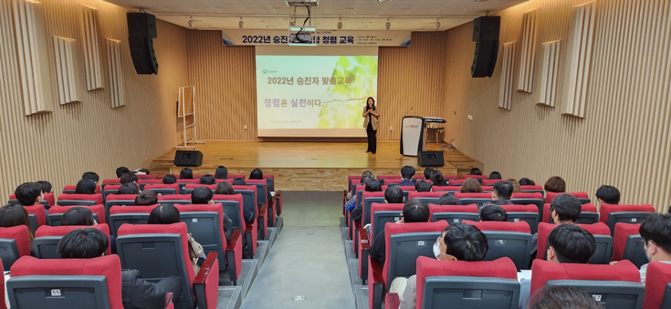 감사담당관(의정부시 2022년 승진자 맞춤형 청렴교육 실시)2