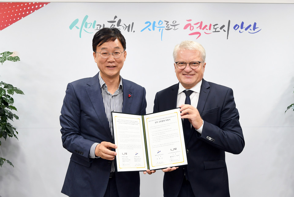 이민근 안산시장이 지난 27일 오스트리아 린츠시 대표단을 접견하고 양 도시 간 협력 방안을 논의했다고 밝혔다. 사진=안산시