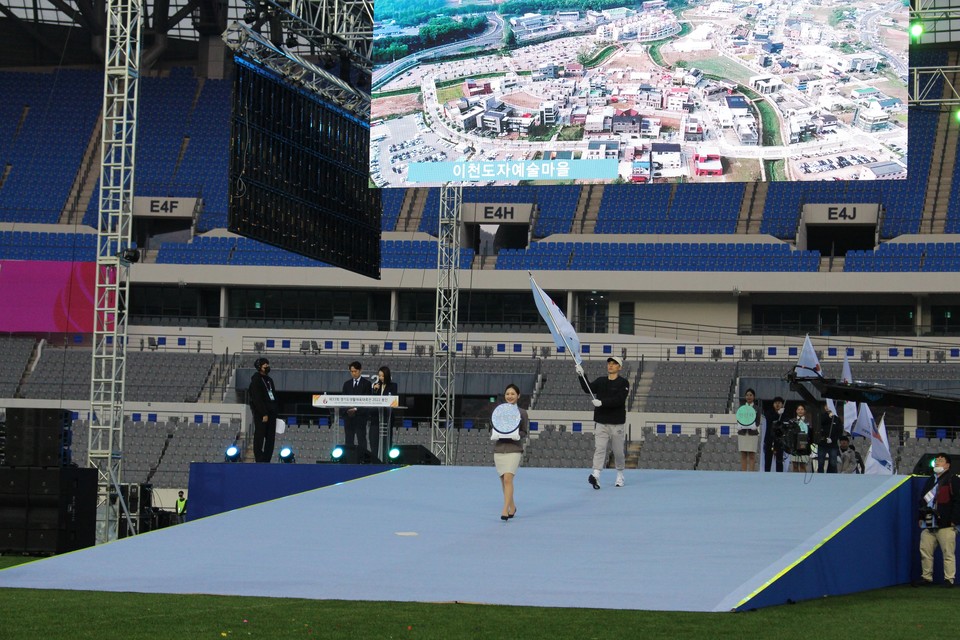 이천시가 지난달 28일부터 31일, 총 4일간 진행된 '제33회 경기도생활체육대축전 2022 용인'에서 종합우승을 달성했다. 사진=이천시청