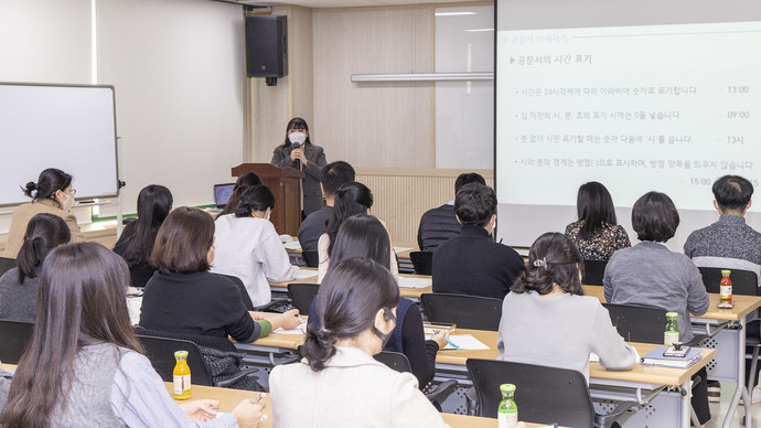 인천 계양구가 지난 10일 신규 공직자 등을 대상으로 국어문화학교를 진행했다. 사진=인천 계양구청