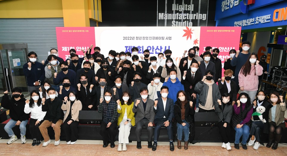 안산시는 16일 청년큐브 초지캠프에서 민선8기 시의 핵심 공약인 ‘청년창업’ 지원을 위한 토크콘서트 ‘꿀잼창업 토크콘썰(設)’을 개최했다. 사진=안산시