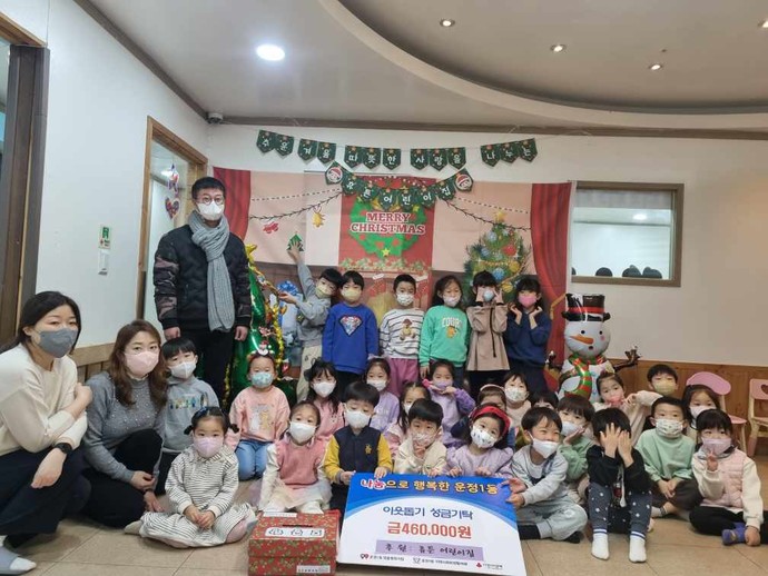 파주시 운정1동 가람마을9단지 휴튼어린이집이 이웃돕기 성금 46만 원을 기탁했다. 사진=파주시청