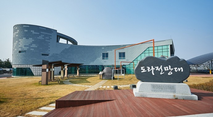 인천국제공항공사의 ‘인천공항 환승투어’ 노선 중 ▶파주DMZ평화관광 ▶파주 임진각 관광지로 구성된 파주 평화관광 노선이 신설돼 2023년 1월부터 운영한다. 사진은 도라전망대 전경. 사진=파주시