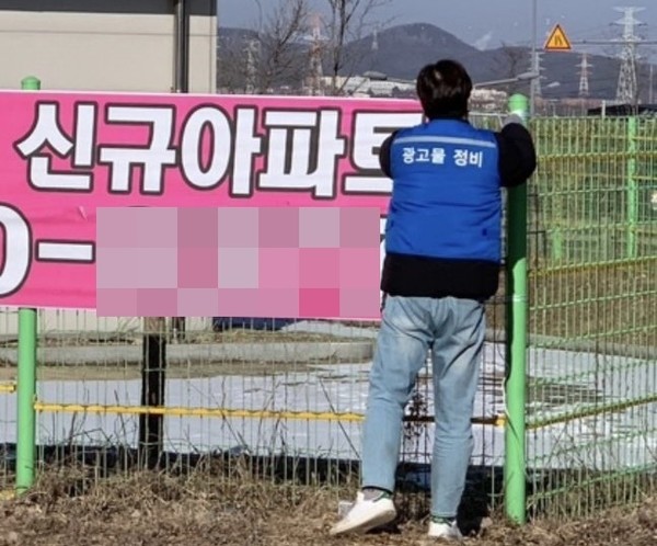 파주시는 설 명절을 앞두고 오는 31일까지 관내 주요 도로변과 이면도로에 설치된 현수막, 에어라이트 등 불법광고물을 집중 단속·철거한다. 사진=파주시