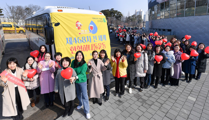지난 1일 봉사단체 국제위러브유는 수원시 칠보체육관에서 ‘제468차 전세계 헌혈하나둘운동’을 개최했다. 사진=위러브유 수원권선호매실지부