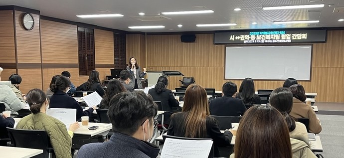 의정부시는 지난 13일 의정부시청 인재양성교육장에서 2023년 지역 복지평가 대비 담당 부서 협업 간담회를 개최했다. 사진=의정부