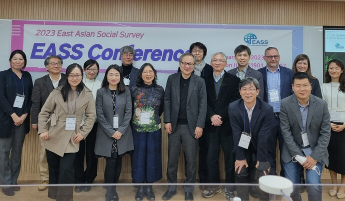 성균관대학교 서베이리서치센터가 최근 ‘2023 동아시아 사회조사 콘퍼런스’를 개최했다. 사진=성균관대 서베이리서치센터