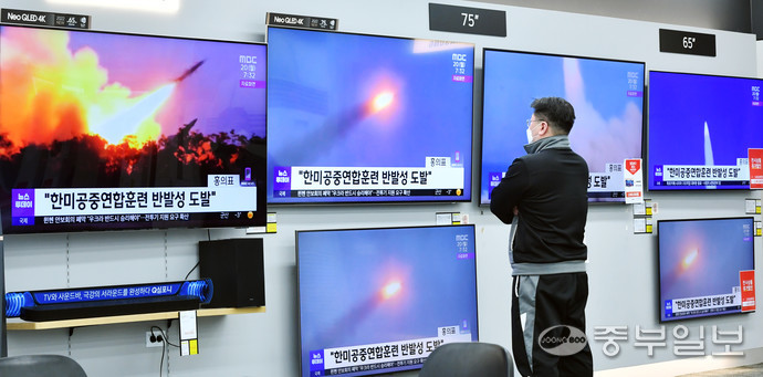 북한이 단거리 탄도미사일(SRBM)을 발사한 가운데 20일 오후 수원시 장안구에 한 전자제품 매장에 북한 탄도미사일 발사 관련 뉴스가 나오고 있다. 김경민 수습기자