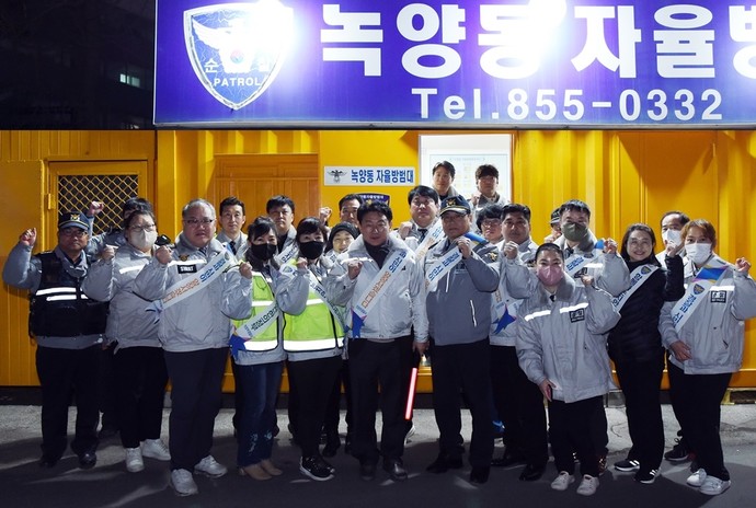 의정부시는 흥선권역 총 4개대 순찰대원 20여 명이 녹양초소에서 출발해 법무보호복지공단 경기북부지부와 전원주택단지 등 주요 현장을 점검했다. 사진=의정부시