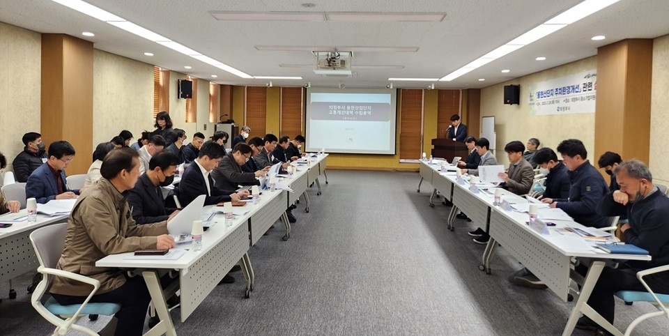 의정부시는 지난 28일 안동광 의정부 부시장 주재로 용현산업단지 주차난 해소를 위한 용역 중간보고회를 개최했다. 사진=안성시