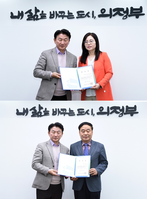 의정부시는 지난 29일 시청 시장실에서 2023년도 민방위 강사 위촉식을 개최했다. 사진=의정부시