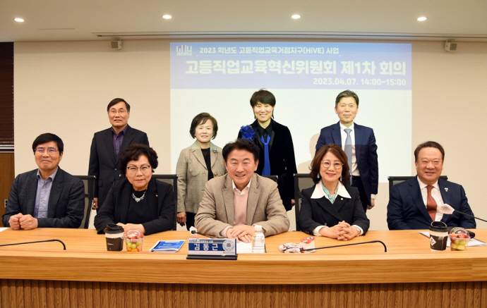 김동근 의정부시장, HiVE사업 고등 직업교육 혁신위원회 참석