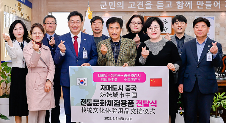 양평군이 지난달 31일 자매도시인 중국 조장시가 보내온 전통 문화체험용품을 관내 학교에 전달했다. 사진=양평군청