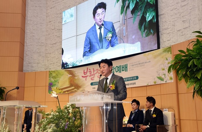 의정부시는 지난 7일 시청 문향재에서 의정부교행협의회와 의정부시청 신우회가 주최한 부활절 감사 예배를 진행했다. 사진=의정부시