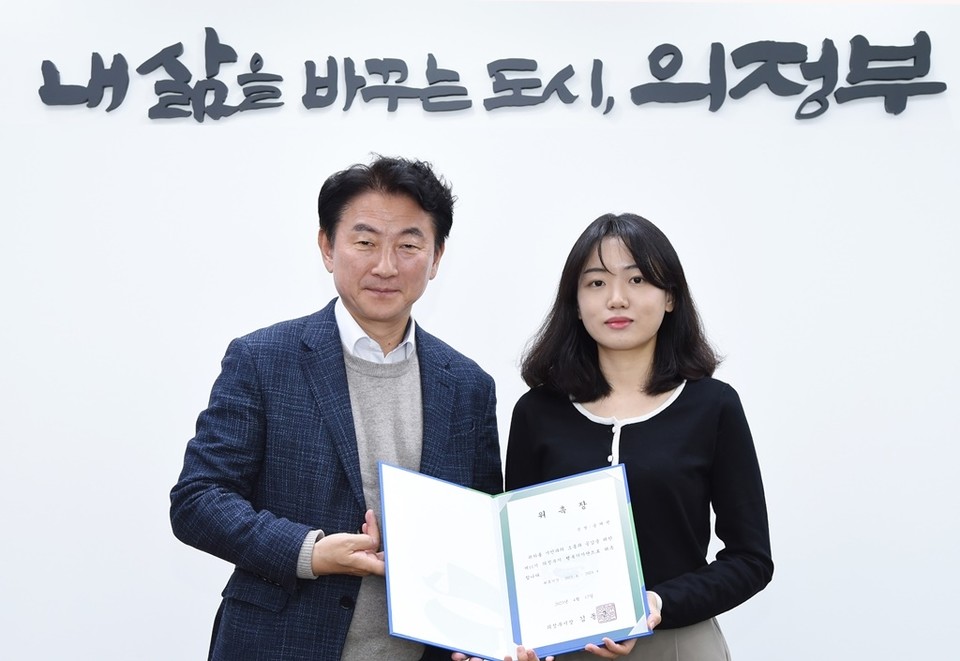 의정부시는 지난 14일 ‘제11기 행복기자단’ 20명을 선발·위촉했다. 사진=의정부시