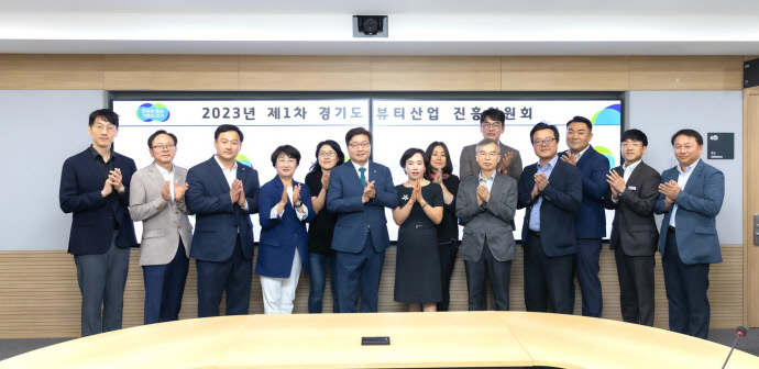 "경기도 뷰티산업 경쟁력 충분, 해외시장 진출 확대 지원 강화해야"… 2기 뷰... - 뉴스 썸네일 이미지