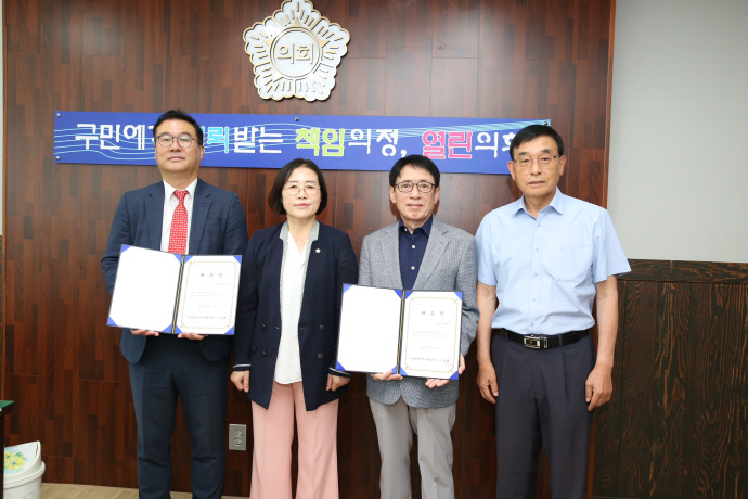 고선희 인천서구의회 의장(왼쪽 두 번째)이 의회 입법·법률고문 위촉장을 수여하며 기념촬영을 하고 있다.