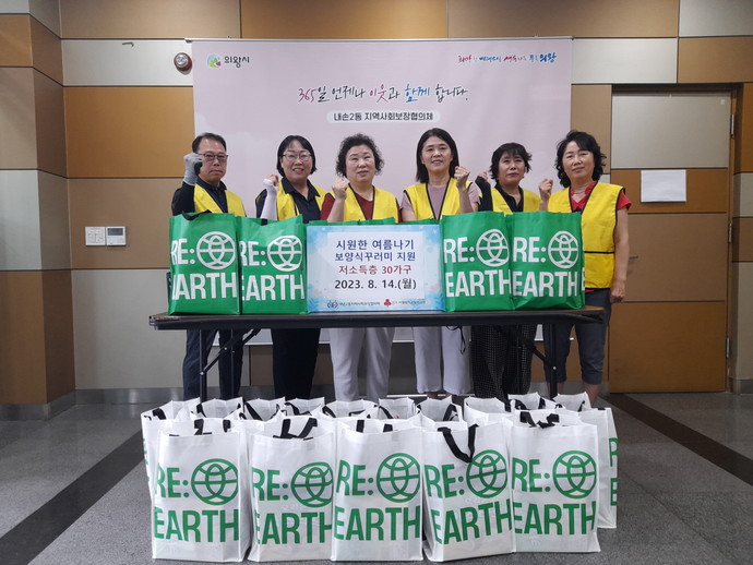 의왕시 내손2동 지역사회보장협의체는 지난 14일 홀로 계신 어르신 및 취약계층 30가구에 보양식 꾸러미를 전달했다. 사진=의왕시청